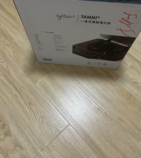 Syitren/赛塔林TAMMI黑胶唱片机...