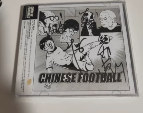 Chinese Football乐队 签名...