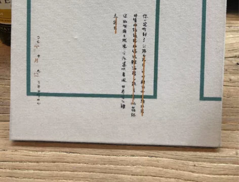 腰   腰乐队  他们说忘了摇滚有问题 近...