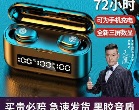 ?夏新真无线蓝牙耳机2024新款入耳式运动...