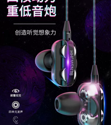 全新耳机有线圆孔小米苹果魅族华为安卓运动跑...