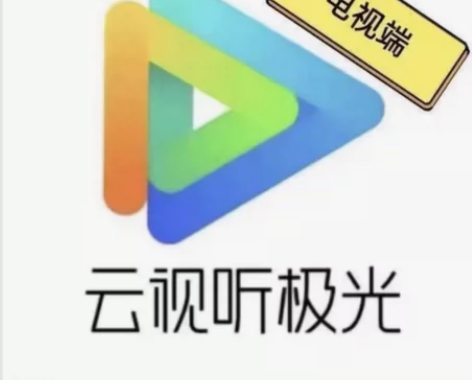 出 腾讯视频/云视听极光会员  天/周/月...