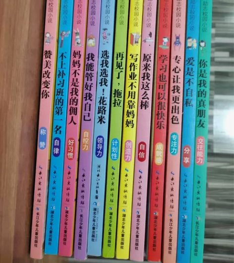 最励志校园小说，共12册，九成新以上，书很...