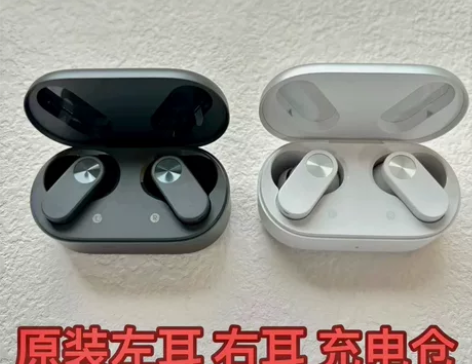 一加 Buds Ace 单只左耳右耳充电仓...