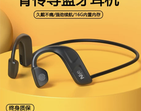 ?骨传导蓝牙耳机2022年新款官方原装正品...