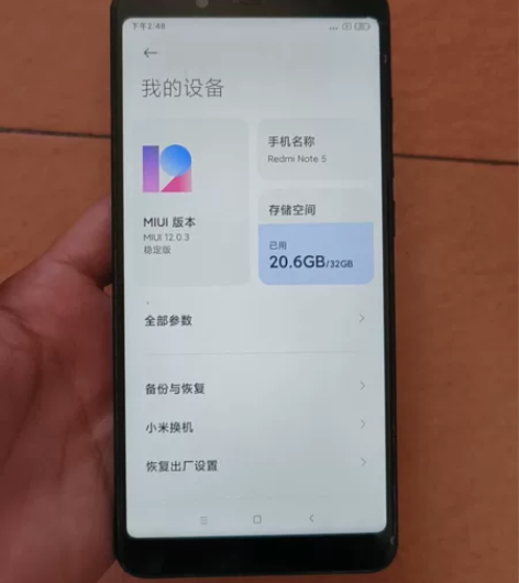 红米note5内存3+32账号已退功能正常...