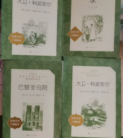 四本书100元出包邮可小刀！ 原价很贵真的...