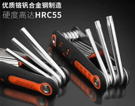 倒闭处理折叠式内六角扳手工具套装公制英制梅...