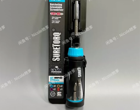 SURETORQ多功能螺丝刀组套工具批头手...