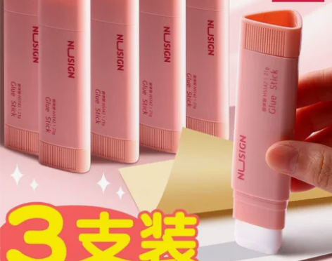 得力胶棒固体胶大号办公财务胶水儿童幼儿园手...