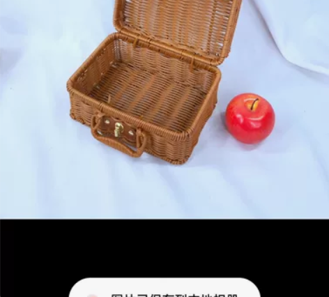 藤编箱子，可做伴手礼箱、野餐盒、手提箱、收...