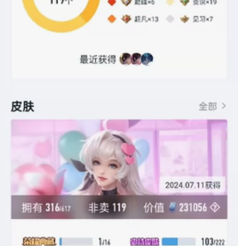 出售极品游戏账号,带QQ一起出。急需用钱忍...