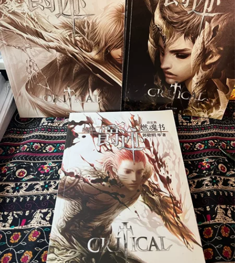 郭敬明爵迹12燃魂书三本 二手书 自用 无...