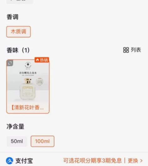 【官方正品】SMN首尔曙光古龙香水清新绿意...