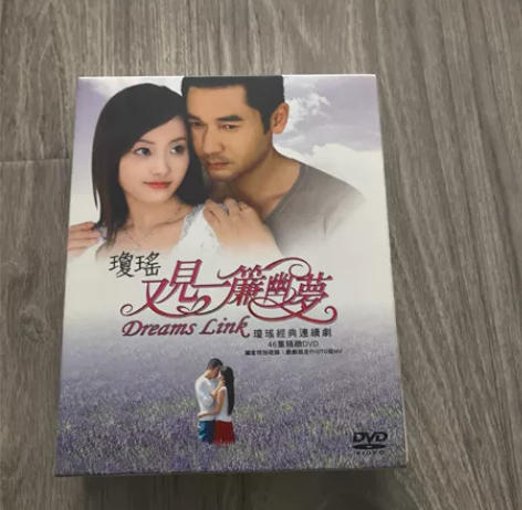 琼瑶 又见一帘幽梦 台湾得利首版 16DV...