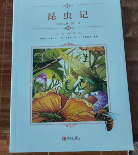 家裡之前買了四本書，現在不看了，想買的點擊...
