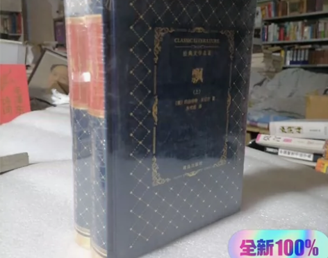 飘（上下册）/经典文学名著 保证正版！特价...