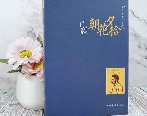 正版 朝花夕拾鲁迅原著必读书必读正版书籍中...