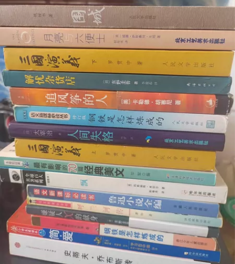 大庆新村，有几本旧书，要的私信价格私聊围城...