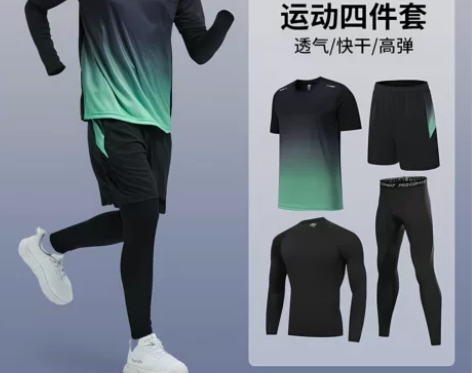德国运动套装男健身衣服跑步装备晨跑骑行训练紧身速干衣夏季春秋 德国运动套装男健身衣服跑步装备晨跑骑行训练紧身速干衣夏季春秋