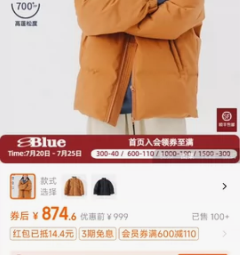 NOTHOMMEblue蓝岐冬季加厚保暖立...