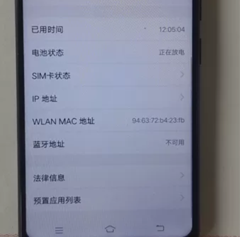 出一台vivoY83a，4＋64G，一切功...