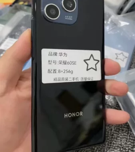 华为荣耀60se  纯?成原?色不错  8...