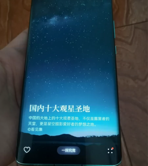 荣耀30Pro 8G+256G 绿色 成色...