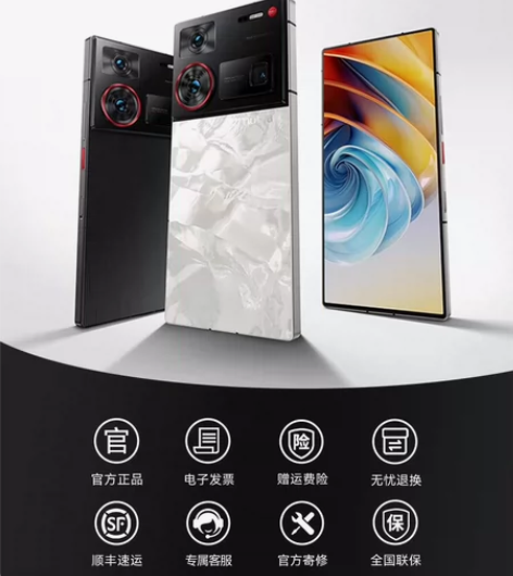 现货 努比亚 Z60 Ultra领先版全新...