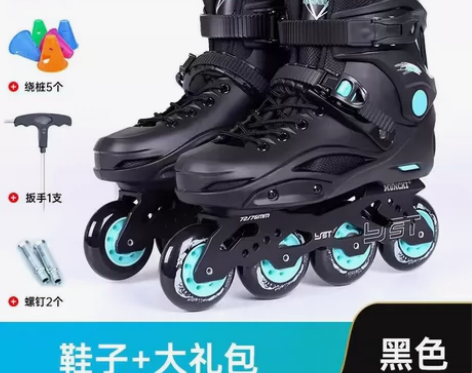 滑轮鞋成年人男女溜冰鞋成人直排花式平花鞋专...