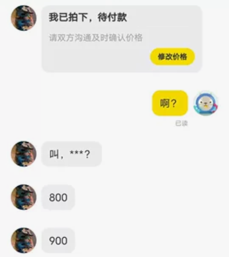 igor黄海洋五连冠，刹停轮滑鞋、43码，...