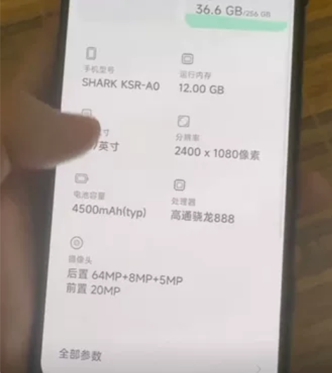 黑鲨4pro手机主板有维修电池和屏幕原厂刚...