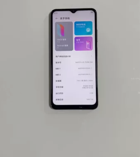 中兴远航30S珠光灰5G手机6+128G展...