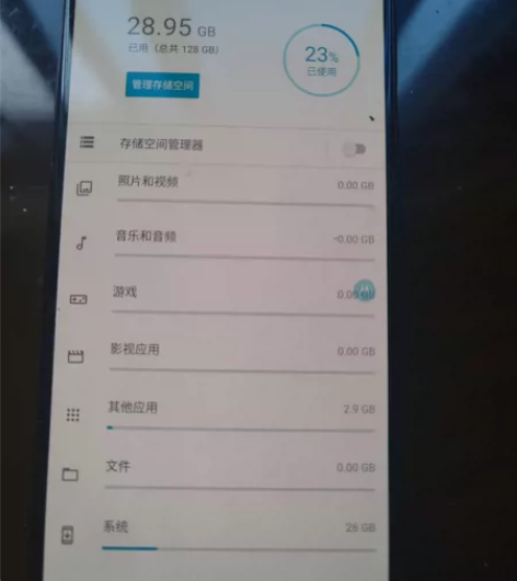摩托罗拉手机，moto eage20轻奢版...