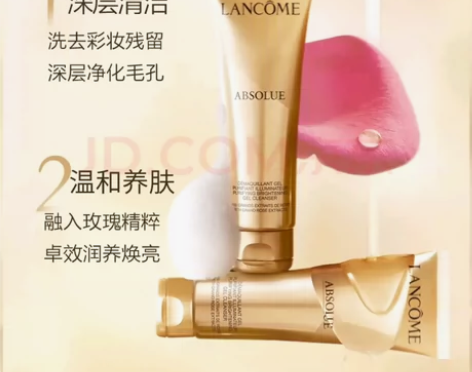 菁纯洗面奶，出闲置，都是白菜价，大甩卖 感...