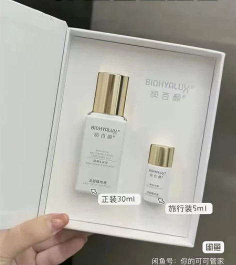 润百颜淡斑精华液（30ml+5ml）/套 ...
