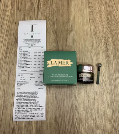 海蓝之谜眼霜15ml 因父母要求，本人下个...