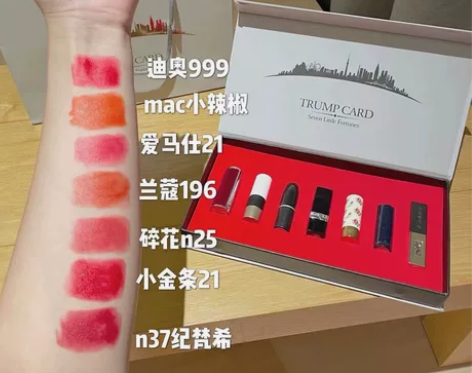 【低价出】【全新大牌口红七件套】现便宜包邮...