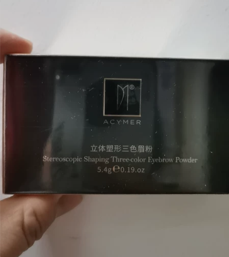 伊的家妍诗美立体塑形三色眉粉 22年5月3...