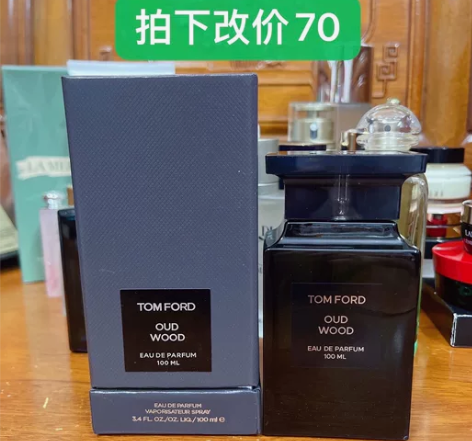 ?个人闲置 TF汤姆福特乌木沉香香水100...