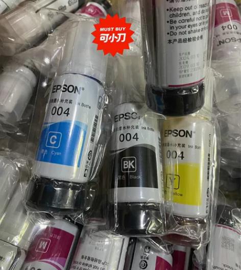 【正品爱普生 原装004墨水】超值出售！ ...