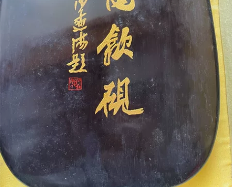 旧藏歙砚，沙孟海题，带外盒（大尺寸），少见...