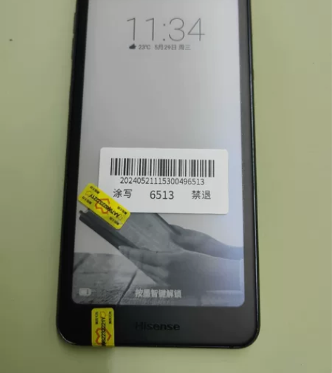 海信A6+6+64+无拆修 自定义几乎92...