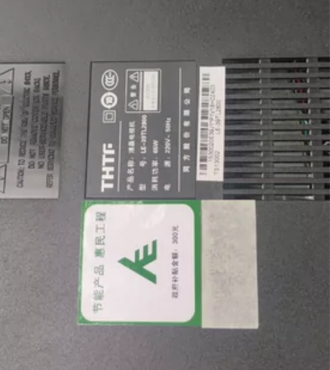 清华同方的电视，39寸，没有支架和遥控器，...