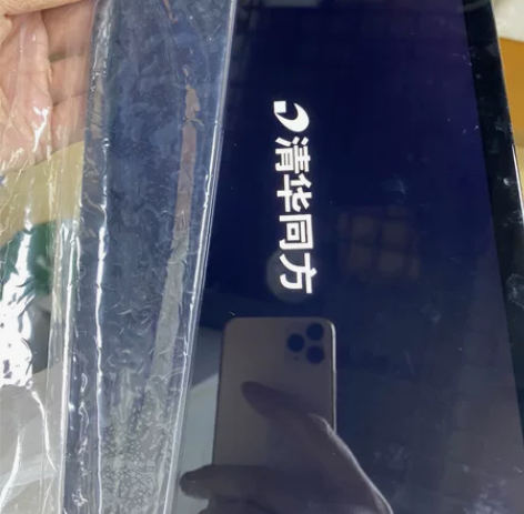 清华同方超锐A1011平板触摸屏，接全国维...