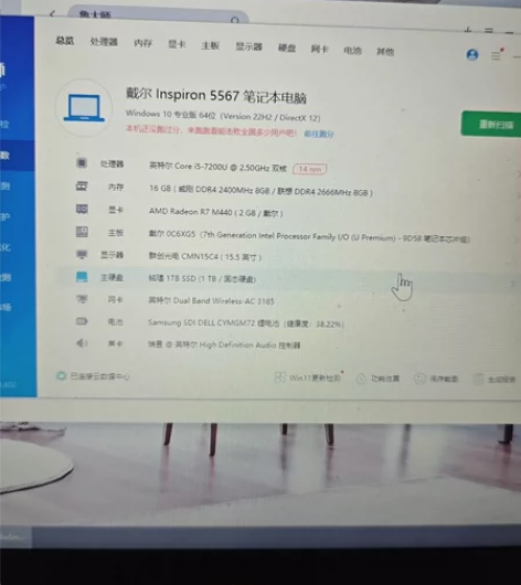 戴尔笔记本电脑配置如下 8GB DDR3 ...