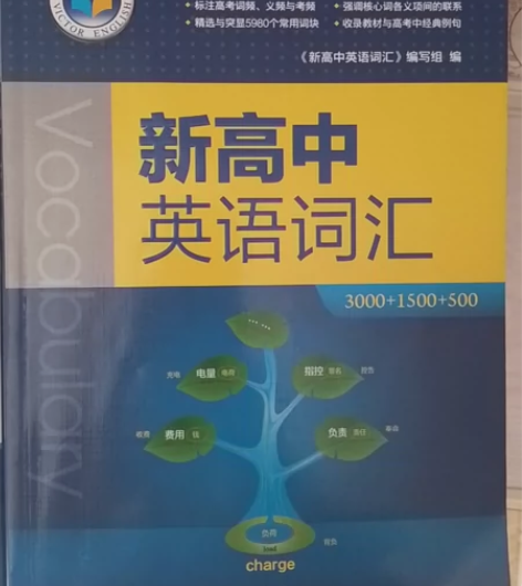 高三出书啦！！！半包！半包！不可直拍！！打...