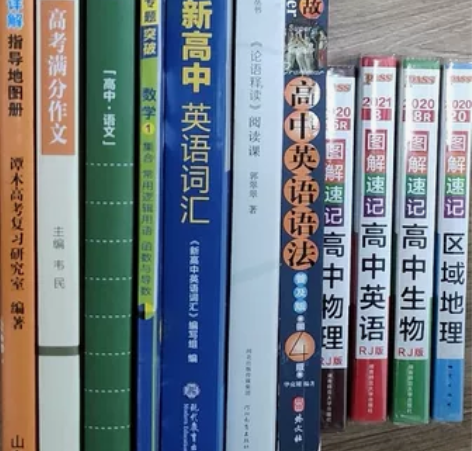 高中，初中，小学各种教辅以及课外读物，需要...
