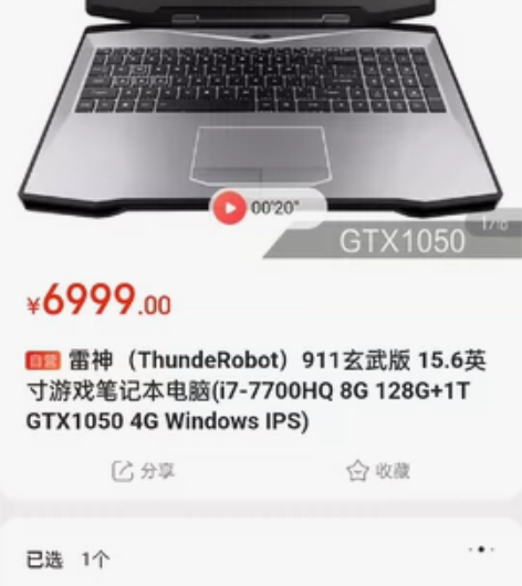 游戏脱坑了，现出台雷神911-ST5a玄武...