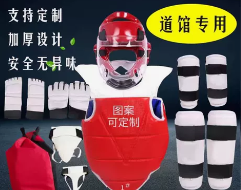 跆拳道护具全套六件套八件套儿童玛雅纹比赛加...
